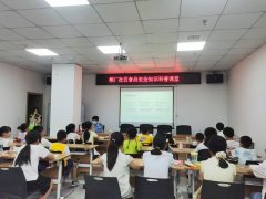 守护“舌尖平安” 食物监管走进托管班